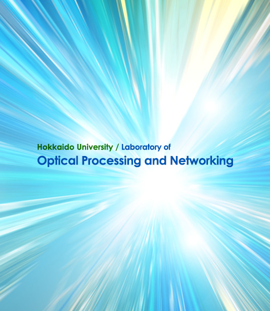 Hokkaido University / Laboratory of Optical Processing and Networking